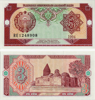 Узбекистан 3 сума 1994 Pick 74, Сергеев 14 бумага UNC (пресс) 8605-3-1-1