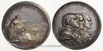 Пруссия медаль 1791 подписание Пильницкой декларации, 50,7 мм, 49,1 гр.. Marienb. 9952, Slg. Merseb. 2666 серебро 10-005-84