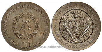 ГДР 20 марок 1987 A, 750 лет Берлину, герб города, патина KM 119.1 серебро UNC 00-816-07