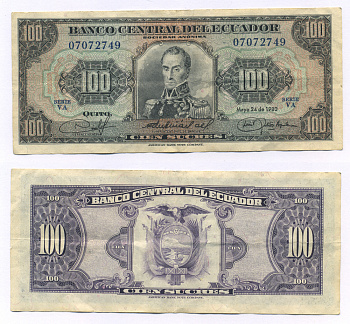 ЭКВАДОР 100 СУКРЕ 1980 Pick 112 бумага 6278-34-2-2