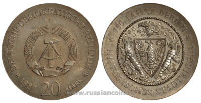 ГДР 20 марок 1987 A, 750 лет Берлину, герб города, патина KM 119.1 серебро UNC 00-816-07