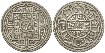 Непал 1 мохар 1899 BS 1821 KM 651.1 серебро 441-141