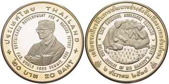 ТАИЛАНД 20 БАТ 1996 50 ЛЕТ FAO, ВСЕМИРНОЙ ПРОДОВОЛЬСТВЕННОЙ КОНФЕРЕНЦИИ, КОРОЛЬ РАМА IX, МОНЕТА В КАПСУЛЕ, С СЕРТИФИКАТОМ, ТИРАЖ 20000 ЭКЗ. KM 335 медно-никель PROOF 5-4-2-21
