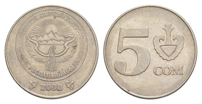 Киргизия 5 сомов 2008 KM 16 сталь плакированная никелем 4632-324