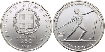 Греция 250 драхм 1981 XIII Чемпионат Европы по лёгкой атлетике, Афины 1982 - Метание копья KM 126 серебро UNC 1080-1-25