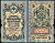Россия 5 рублей 1909 (1917) выпуск временного правительства, управляющий Шипов, кассир Былинский, серия СО 707628 Горянов 1.17.18, Pick 10 b (5)  бумага  00-00