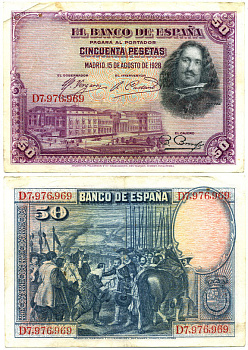 ИСПАНИЯ 50 ПЕСЕТ 1928 D 7976969, МУЗЕЙ ПРАДО В МАДРИДЕ, ДИЕГО ВЕЛАСКЕС Pick 75b бумага 7484-9-2