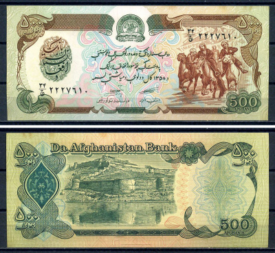Афганистан 500 афгани 1979 SH 1358 Pick 60a бумага 8595-8-1-2