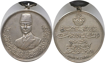 Египет медаль на коронацию короля Фарука I 1936 (1937) диаметр 35,2 мм, вес 16,69 гр серебро 11-160-11-3