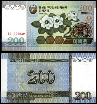 КНДР (Северная Корея) 200 вон 2005 Pick 48 a(2) бумага UNC (пресс) 6294-15-2-1