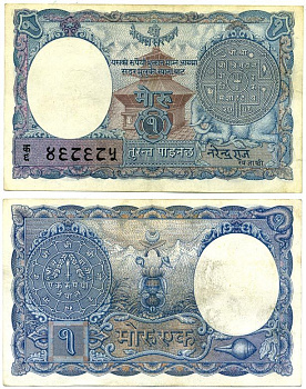 Непал 1 мохру 1951 подпись 3, храм, монета Pick 1 b бумага 8612-3-3-1