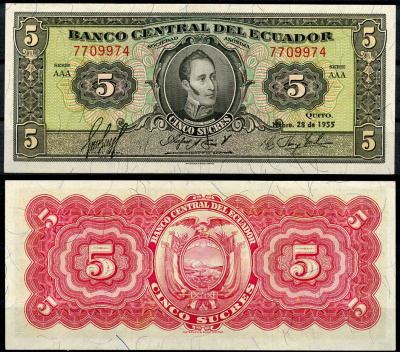 Эквадор 5 сукре 1955 Антонио Хосе Сукре, 28 ноября Pick 98 c  бумага  aUNC 00-00