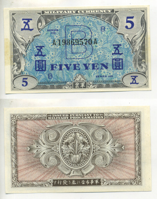 ЯПОНИЯ 5 ЙЕН 1945 ОККУПАЦИЯ ЯПОНИИ, ВОЕННЫЙ ВЫПУСК, СЕРИЯ ВВ Pick 69b бумага aUNC 7547-55-4-2