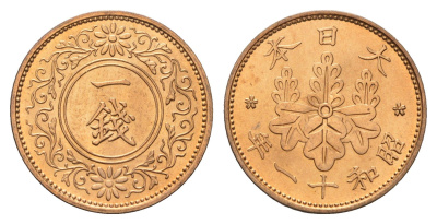 Япония 1 сен 1936 Год 11, Император Хирохито Сева (1926-1989) Y 47 бронза UNC 4695-954