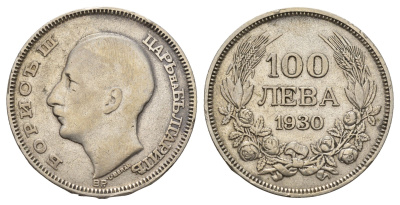 Болгария 100 левов 1930 год-тип KM 43 серебро 413-1332