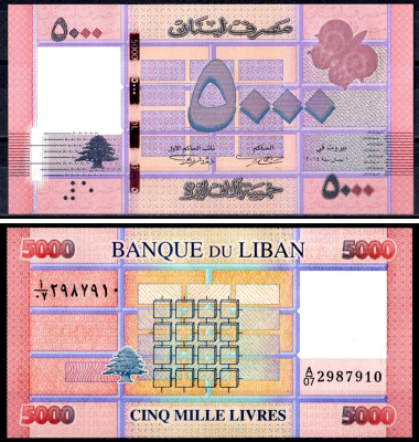 Ливан 5000 ливр 2014 Pick 91 b бумага UNC (пресс) 401-96-2-2