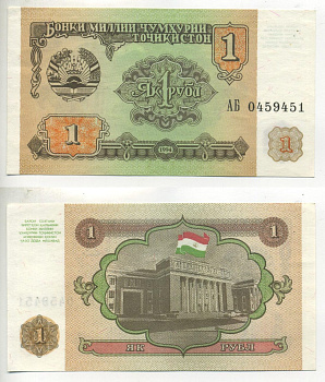 Таджикистан 1 рубль 1994 Pick 1 a, Сергеев 1 бумага UNC (пресс) 6293-40-2-1