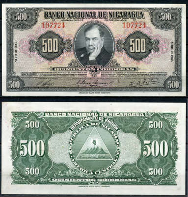 Никарагуа 500 кордоба 1945 Рубен Дарио Pick 98 a  бумага  aUNC 451-802-3