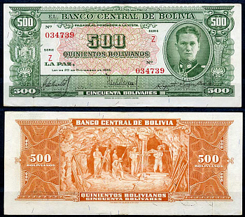 Боливия 500 боливиано 1945 серия Z, Херман Буш Бесерра, шахтеры, TDLR Pick 148 (3)  бумага  aUNC 451-695-2