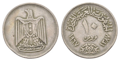 Египет 10 пиастров 1967 KM 413 медно-никель 4673-437