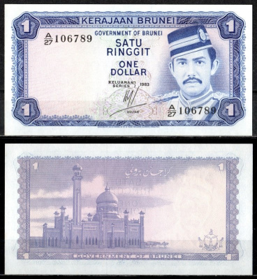 Бруней 1 ринггит 1983 Султан Хасан аль-Болкиах I, Мечеть Султана Омара Али Сайфуддина, Бандар-Сери-Бегаван Pick 6 с  бумага  UNC (пресс) 445-5-1-1