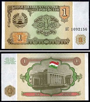 Таджикистан 1 рубль 1994 серия АС 1092156 Pick 1, Сергеев 1  бумага  UNC (пресс) 6278-5-1-1