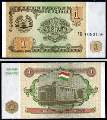 Таджикистан 1 рубль 1994 серия АС 1092156 Pick 1, Сергеев 1  бумага  UNC (пресс) 6278-5-1-1