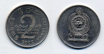 ШРИ-ЛАНКА 2 РУПИИ 2002 KM 147.1 медно-никель 76-822