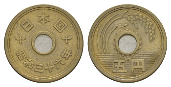 Япония 5 йен 1961 Yr. 36, Хирохито (1926-1989) Y 72a латунь 4620-352