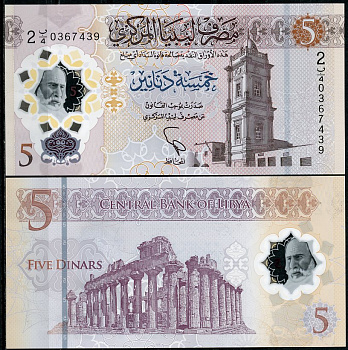 Ливия 5 динаров ND (2021) часовая башня в Триполи, храм Зевса в Кирене Pick 86 a  пластик  UNC (пресс) 448-100-1