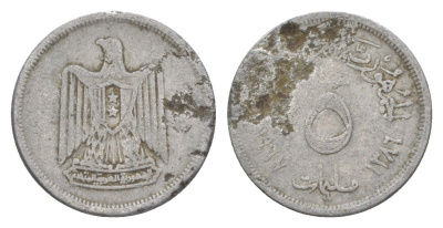 Египет 5 миллим 1967 KM 410 алюминий 4647-1121