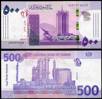 Судан 500 фунтов 2019 спутниковые антенны, очистительный завод Pick 80 бумага UNC (пресс) 451-472-2