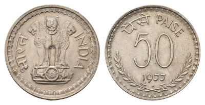 Индия 50 пайс 1977 KM 63 медно-никель UNC 4686-825