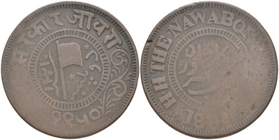Индия, Джаора (Jaora) 2 пайса 1894 VS1950/AH1310, Muhammad Ismail (1865-1895), вес 12,34 гр. KM 12 медь 4112-733
