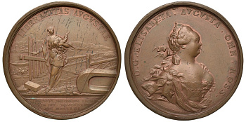 Россия медаль 1753 В память уничтожения внутренних пошлин. 23 декабря 1753 г., диаметр 65 мм Дьяков 94.1 (R1), Смирнов - бронза 10-003-03