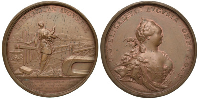 Россия медаль 1753 В память уничтожения внутренних пошлин. 23 декабря 1753 г., диаметр 65 мм Дьяков 94.1 (R1), Смирнов - бронза 10-003-03