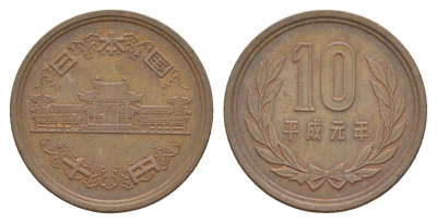 Япония 10 йен 1989 Yr. 1 Y 97.1 бронза 4622-1127