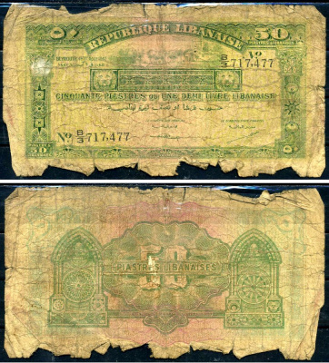 Ливан 50 пиастров 1942 Pick 37 бумага 8564-4-2-2