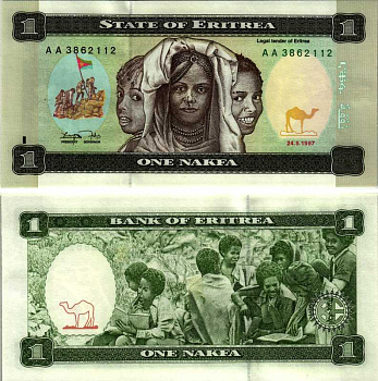 Эритрея 1 накфа 1997 дети, школа Pick 1 бумага UNC (пресс) 8606-29-1-2