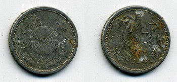 ЯПОНИЯ 10 СЕНОВ 1941 ГОД 16 KM 61 алюминий 35-317