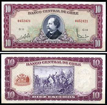 Чили 10 эскудо ND (1962-1975) Хосе Мануэль Бальмаседа Pick 139 a (3)  бумага  6294-87-1-1