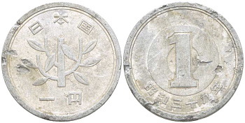 ЯПОНИЯ 1 ЙЕНА 1964 ГОД 39, ИМПЕРАТОР ХИРОХИТО СЁВА (1926-1989) KM 74 алюминий 217-931