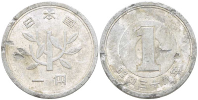 ЯПОНИЯ 1 ЙЕНА 1964 ГОД 39, ИМПЕРАТОР ХИРОХИТО СЁВА (1926-1989) KM 74 алюминий 217-931