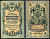 Россия 5 рублей 1909 Управляющий Коншин, кассир Овчинников Pick 10 a (19), ZG 1.16.57  бумага 438-48-1-1