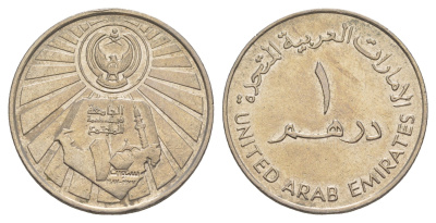 ОАЭ 1 дирхам 1987 10 лет университету Аль-Айн KM 14 медно-никель 1521-713