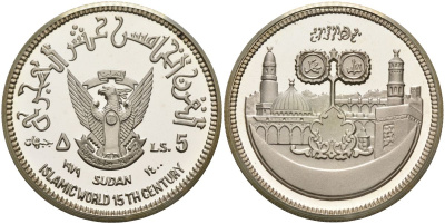 Судан 5 фунтов 1980 1400 лет исламу KM 80 серебро PROOF 1087-1-55