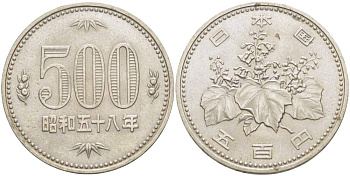 Япония 500 йен 1983 год 58, Император Хирохито Сева (1926-1989) KM 87 медно-никель 3460-326