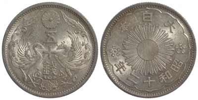 Япония 50 сенов 1937 12 год, Император Хирохито Сева (1926-1989), райские птицы KM 50 серебро UNC 1521-924