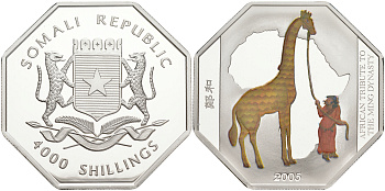 Сомали 4000 шиллингов 2005 путешествие в Африку, жираф серебро, эмаль серебро PROOF 02-263-25