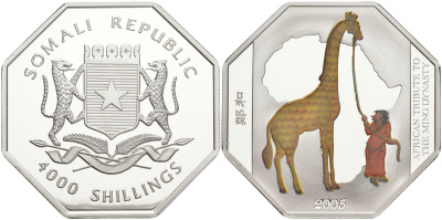 Сомали 4000 шиллингов 2005 путешествие в Африку, жираф серебро, эмаль серебро PROOF 02-263-25
